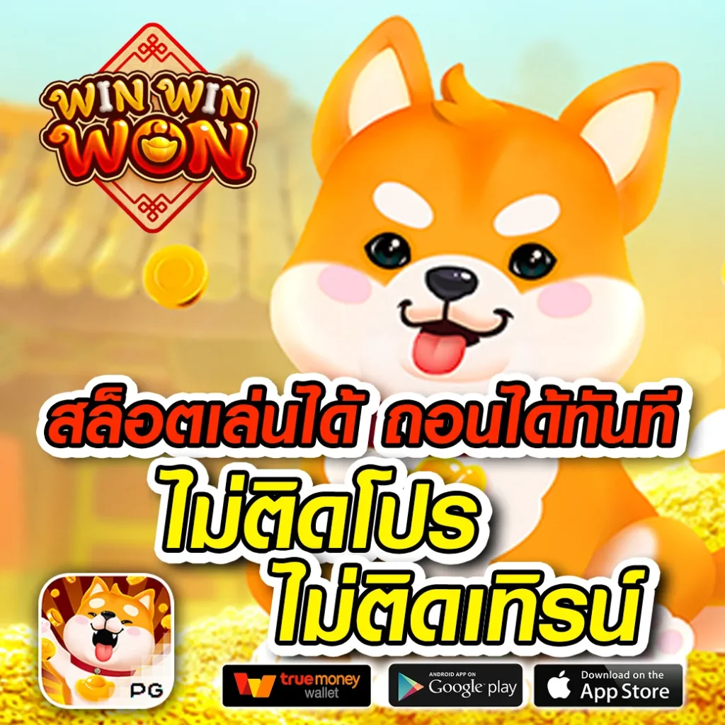 เกม miami-club